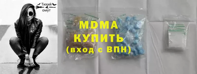 MDMA молли Нововоронеж